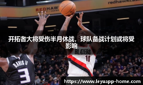 乐鱼体育