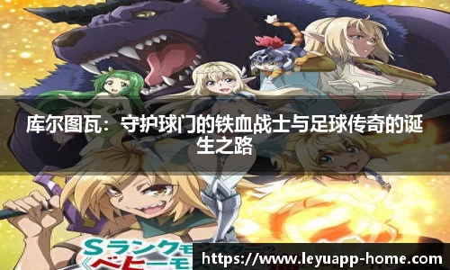 乐鱼体育
