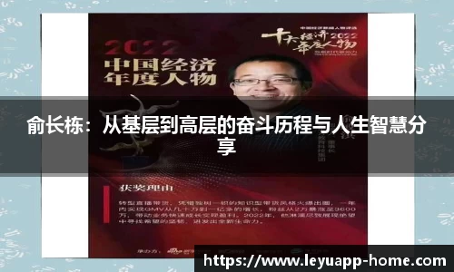 乐鱼体育官网