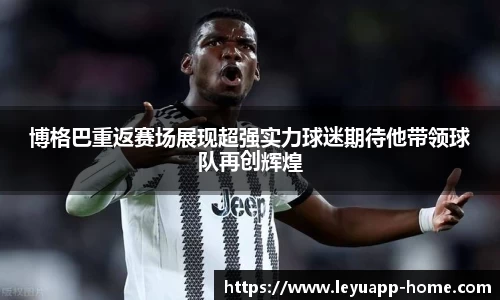乐鱼体育